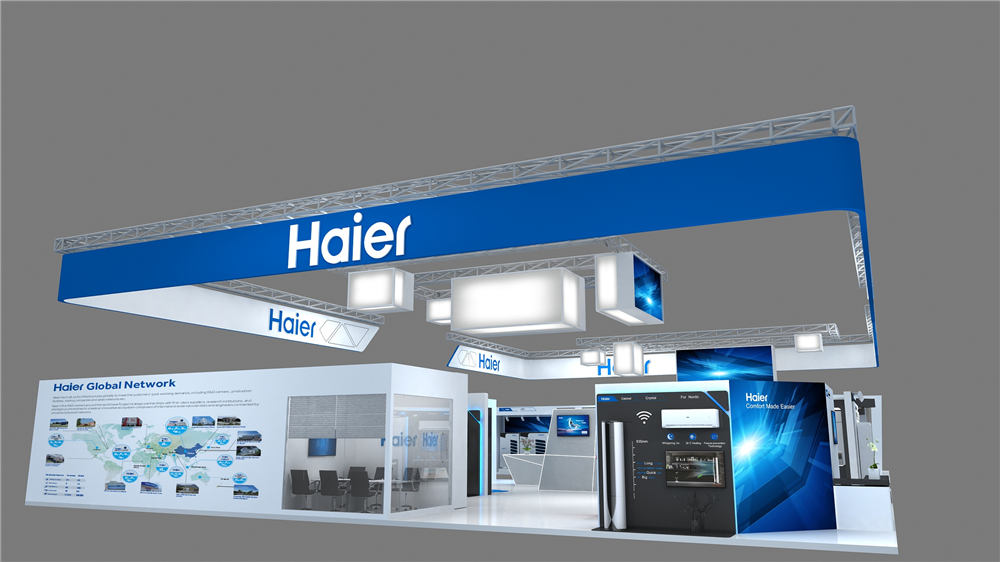 海爾家電展展臺設(shè)計