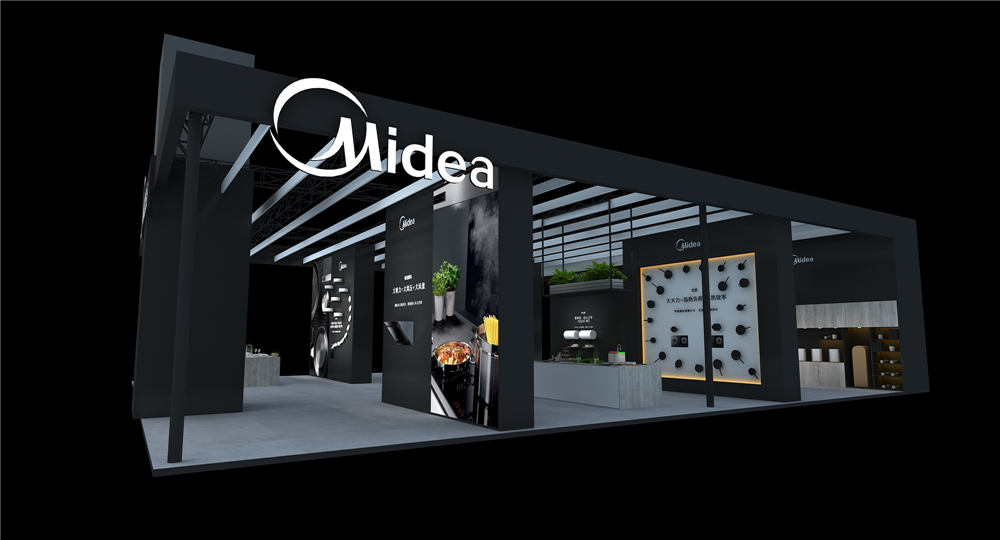 美的展臺設(shè)計