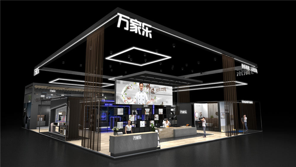 萬(wàn)家樂展臺(tái)設(shè)計(jì) 萬(wàn)家樂展臺(tái)設(shè)計(jì)