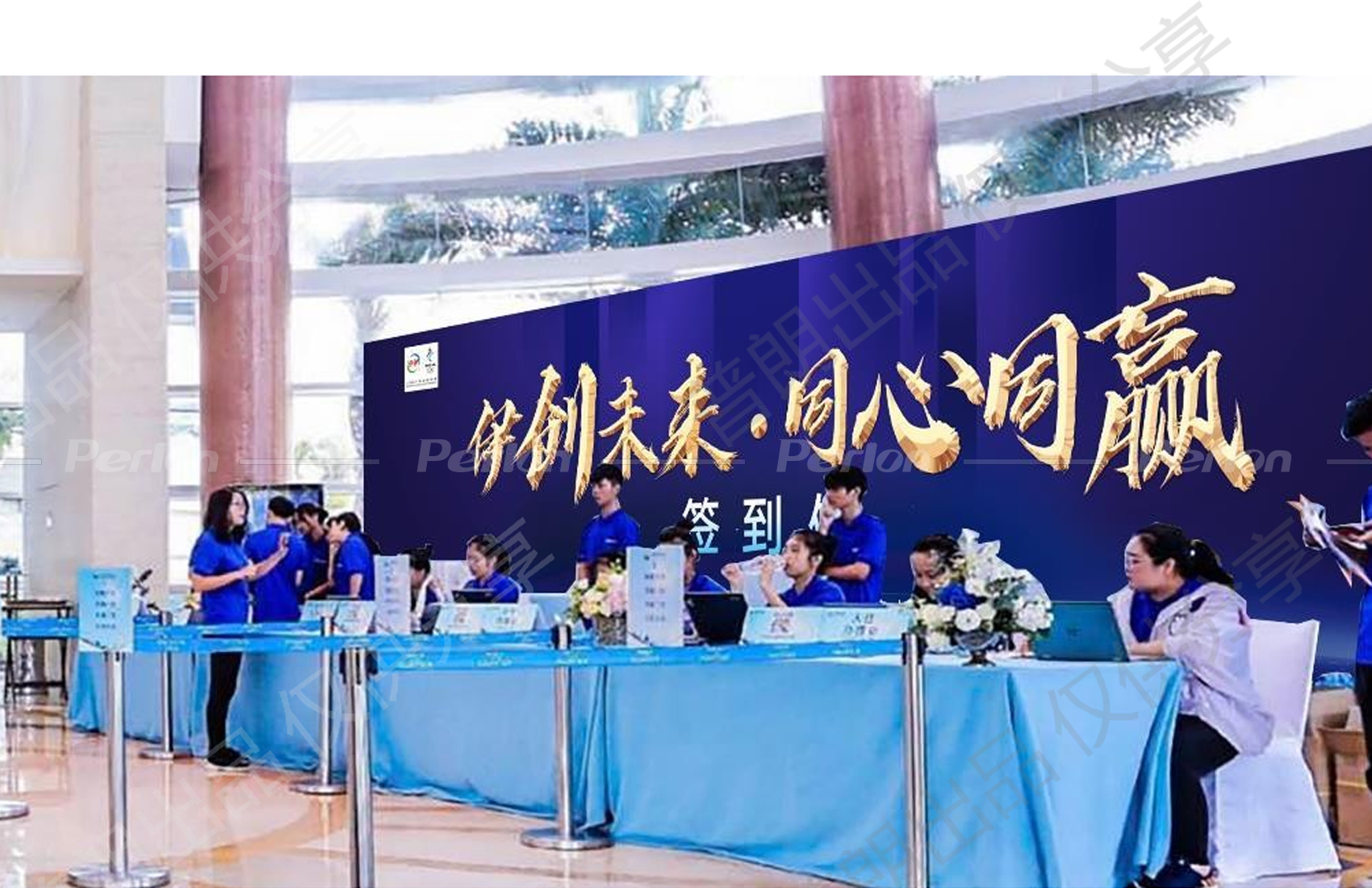 伊利集團(tuán)-2020液態(tài)奶事業(yè)部客戶大會(huì)