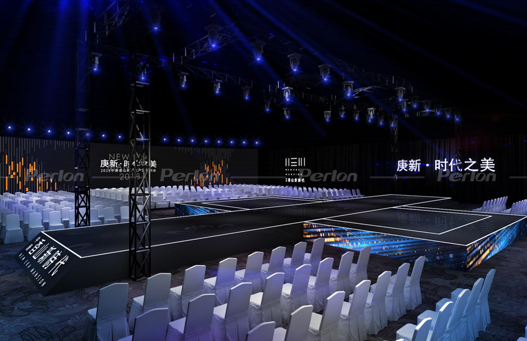 中庚香山新時(shí)代產(chǎn)品說(shuō)明會(huì)