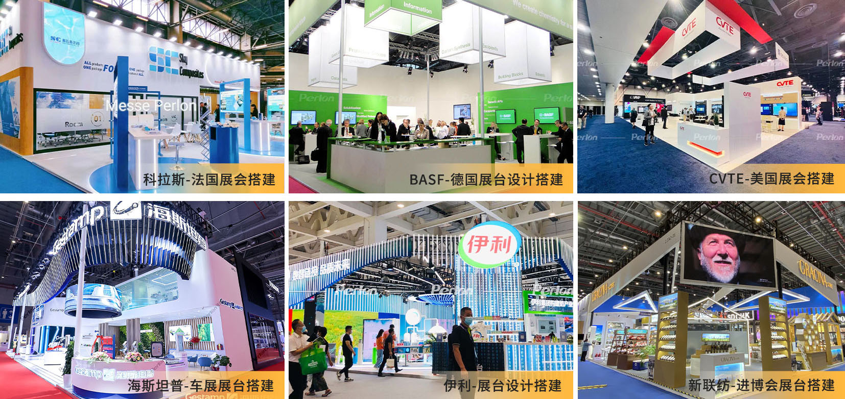 1691718790851287.jpg 進博會展臺設(shè)計搭建