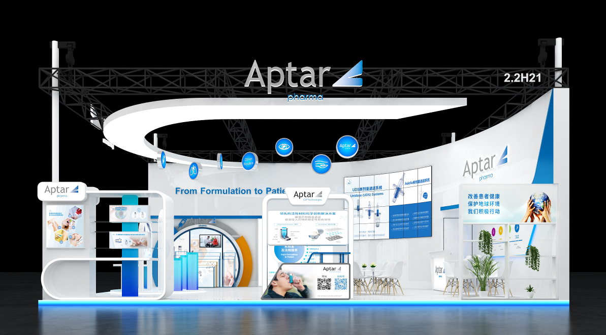 阿普塔-展臺(tái)設(shè)計(jì)搭建