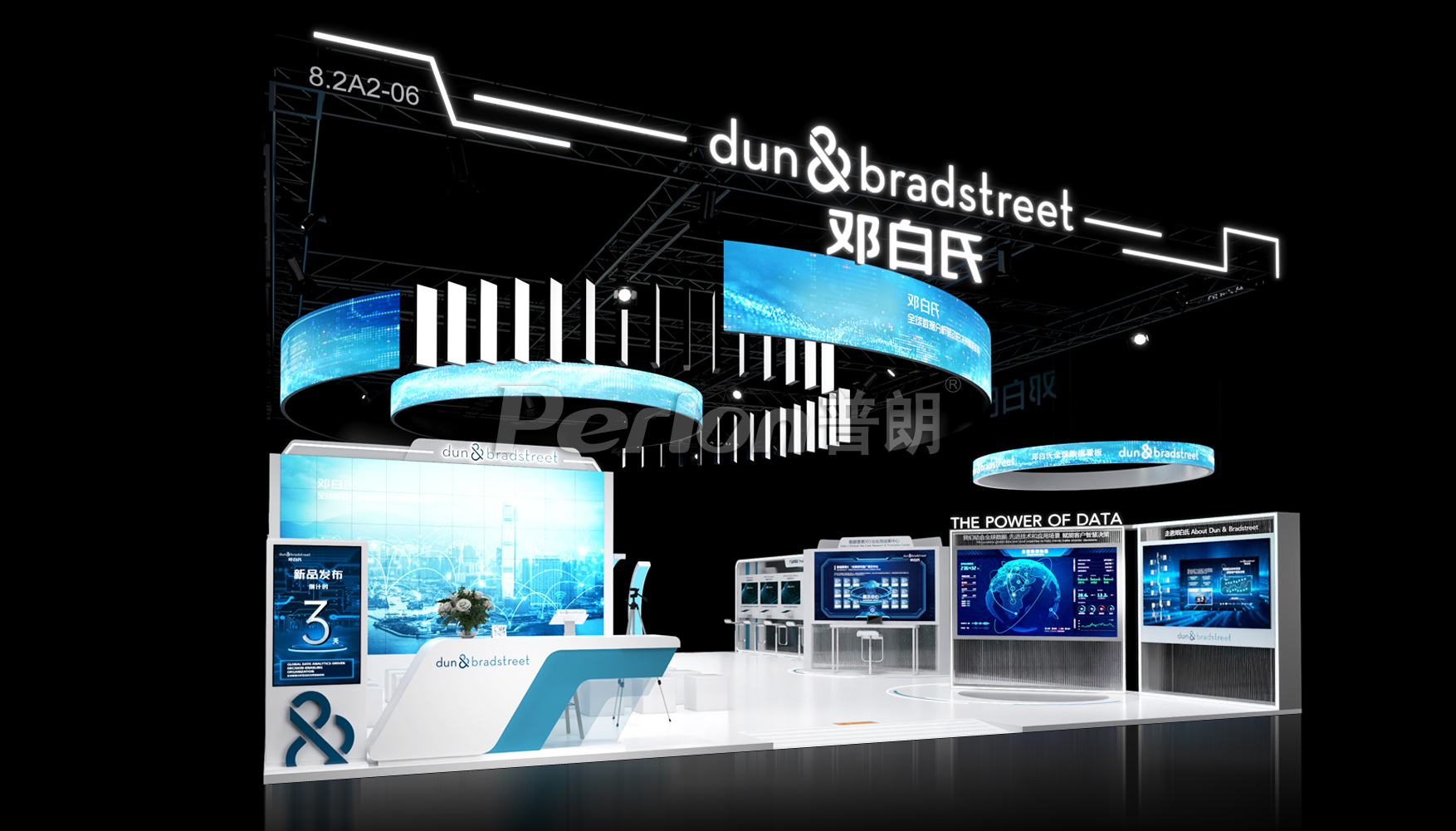鄧白氏-進博會展臺設計搭建