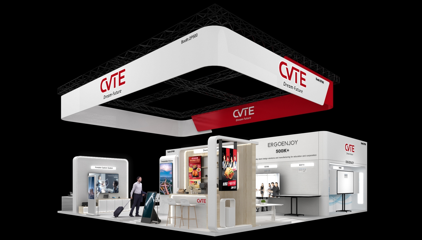 CVTE-西班牙展臺(tái)設(shè)計(jì)搭建